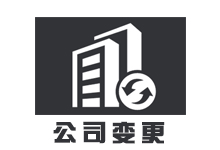 ��˾׃������,�ɖ|,��ַ,���Q(ch��ng),��(j��ng)�I(y��ng)����,ע��(c��)�Y��