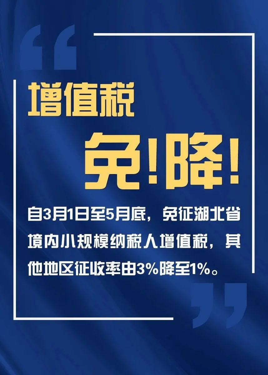 ��Ҫ֪ͨ | 3��1�ն��رP���_Ʊܛ����������Ո���r�z����£�