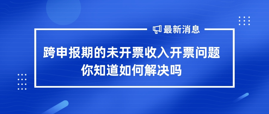 ������ڵ�δ�_Ʊ�����_Ʊ���}�����@��һ�����f�������