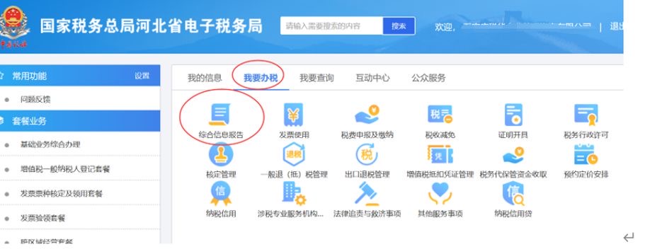 ע�Թ�˾��(zh��)�պ�(j��ng)�I�^���ЁGʧ��ֵ���l(f��)Ʊ��̎������ȫ������