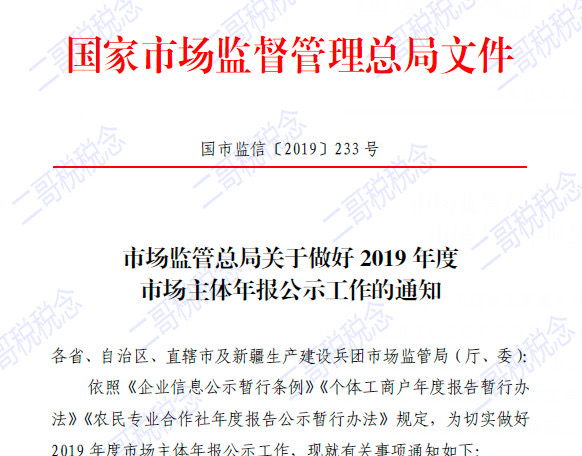 ע�⣡���w�����r�g���t����I(y��)δ׃����(w��)�ذ��r���!